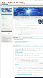 Mobile Screenshot of businessemail.coolocean.net