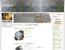 Tablet Screenshot of coolocean.net